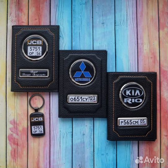 Подарочные наборы/Автодокументы/обложка