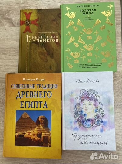 Книги по саморазвитию, философии