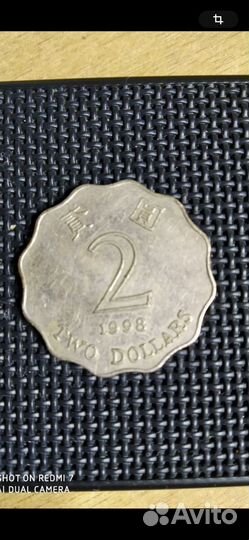 2 доллара Гонконг 1998год