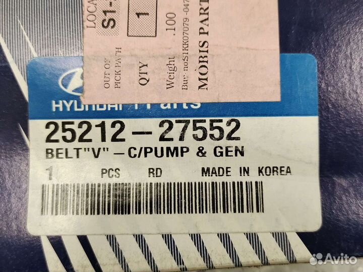 Ремень Hyundai 6PK1393