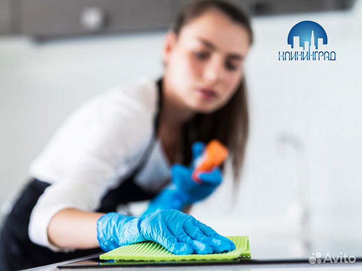 Собственный бизнес клининговых услуг-«клининград»