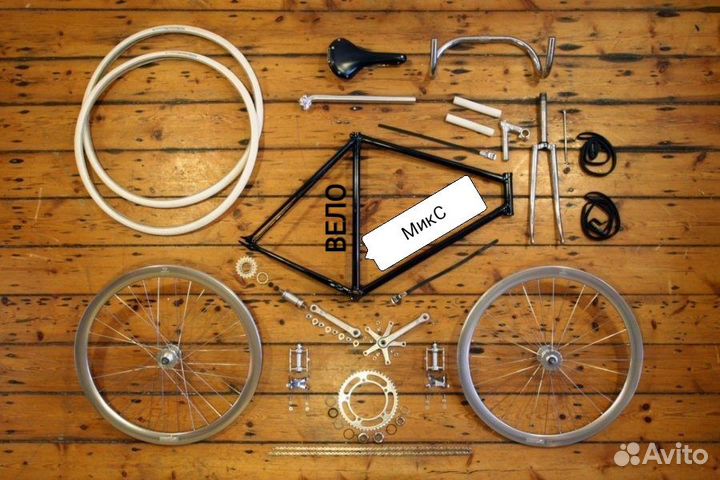 Ремонт велосипедов