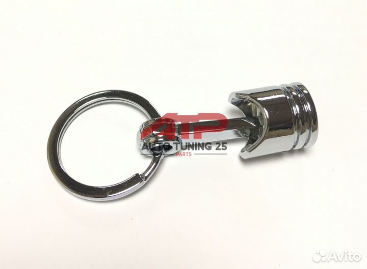 Брелок - Поршень Шатун