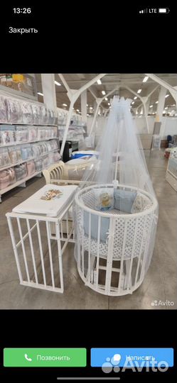 Кроватка овальная круглая