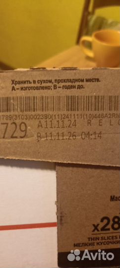 Корм для кошек royal canin gastrointestinal пауч