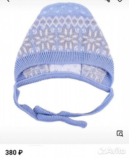 Шапка вязаная / Шапочка / Чепчик / Полушерстяной