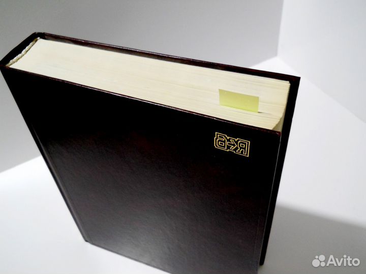 Словари англо-русский, фр-русск