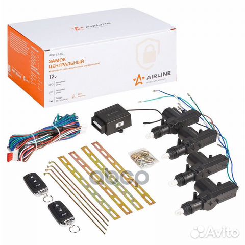 Замок центральный комплект с дистанционным упра