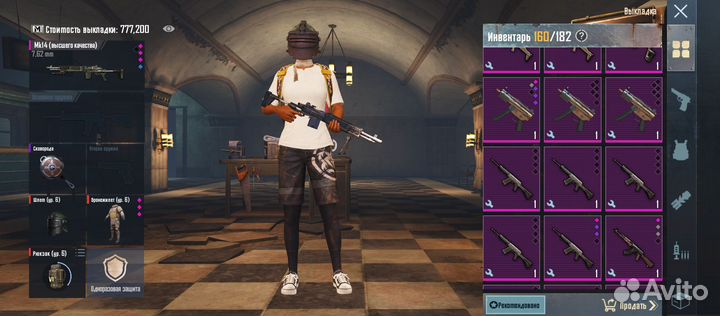 Вещи метро любые пушки и 6 шмотки