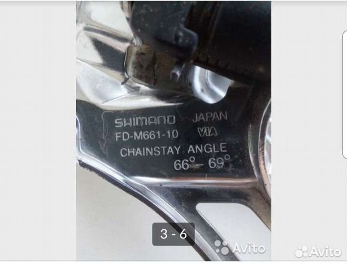 Переключатель передний shimano slx fd m 661