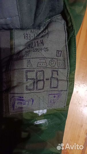 Военная форма