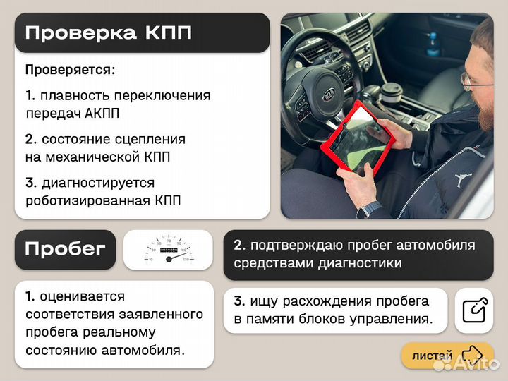 Автоподбор Автоэксперт Nissan Qashqai