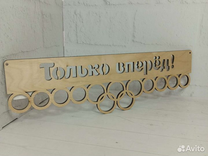 Медальница