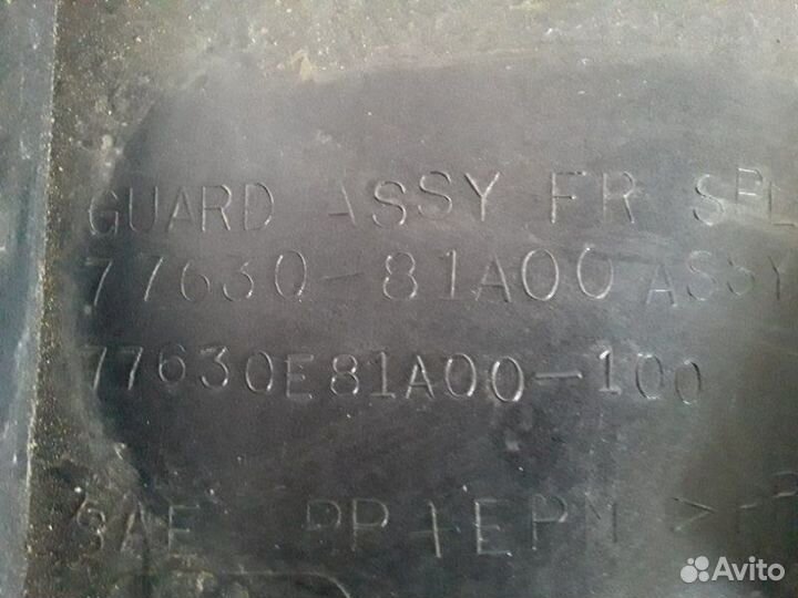 Накладка на крыло передняя левая Suzuki Jimny