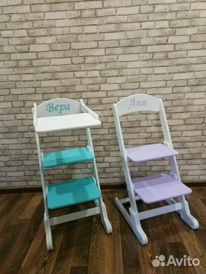 Растущий стул