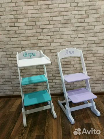 Растущий стул