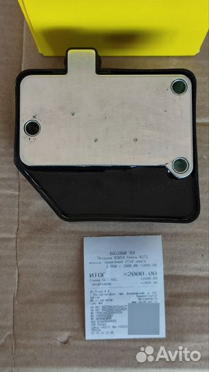 Модуль зажигания ваз 2110