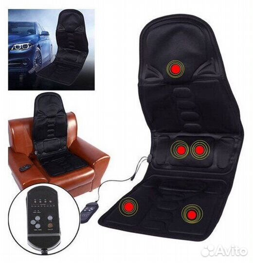 Массажная накидка с подогревом для автомобиля