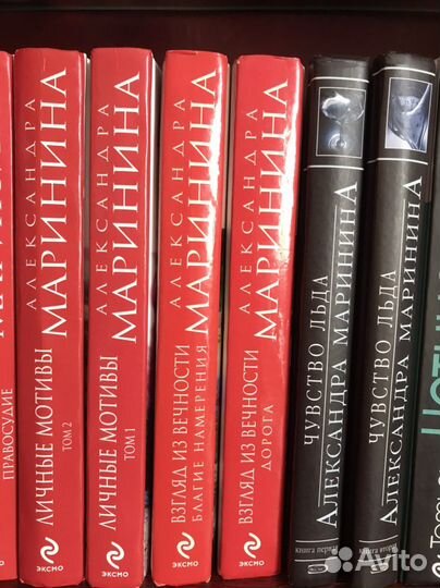 Книги А.Марининой