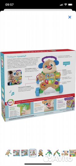 Ходунки каталка детские