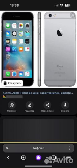iPhone 7 Plus, 128 ГБ