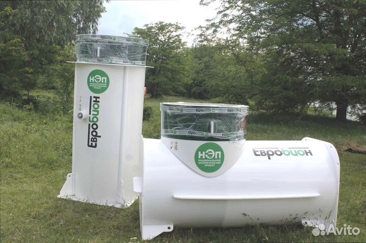 Биосептик из полипропилена гарантия 10 лет