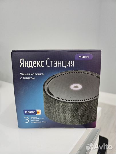 Яндекс Станция Мини
