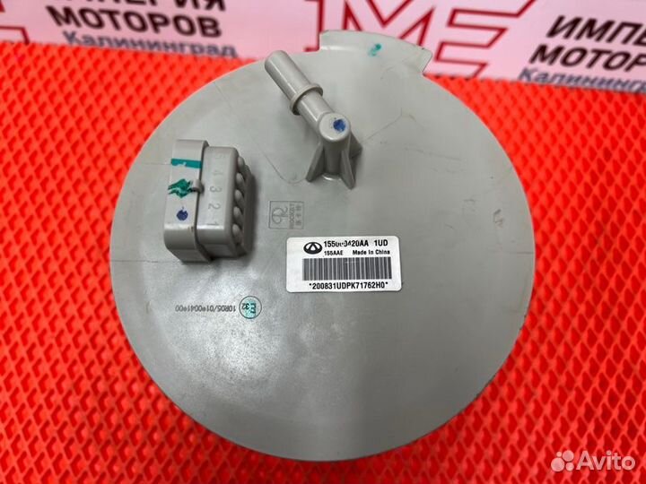 Бензонасос Chery Exeed Omoda Kaiyi Jaecoo Jetour