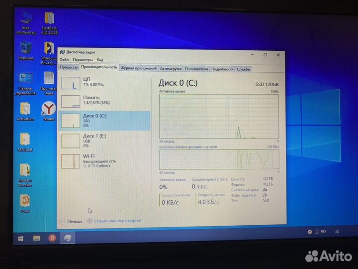 Шустрый ноутбук Lenovo G580
