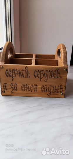 Короб сервировочный