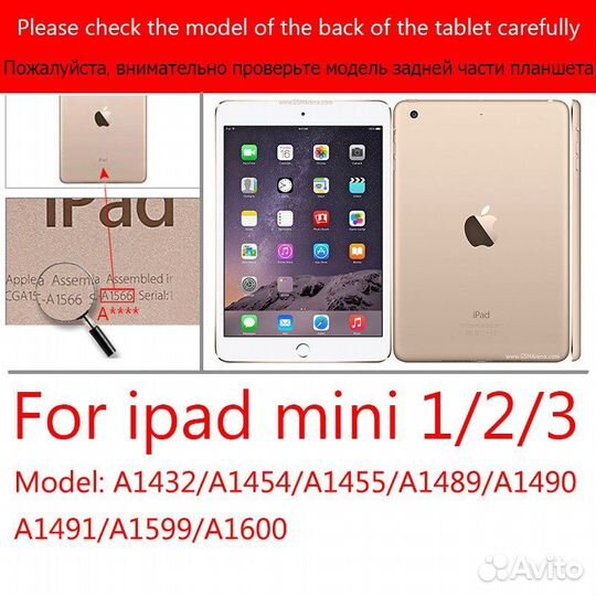 Чехол smart cover iPad, iPad mini 1, 2, 3