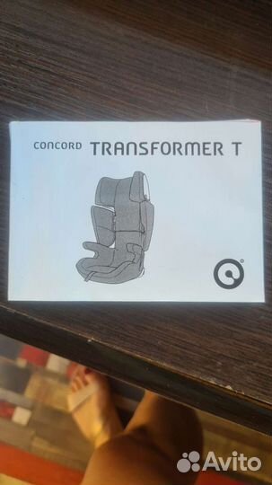 Детское автокресло 15 до 36 кг isofix concord