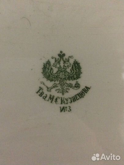 Блюдо 19 века М.С.Кузнецова