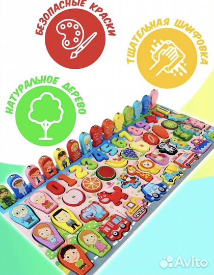 Сортер монтессори