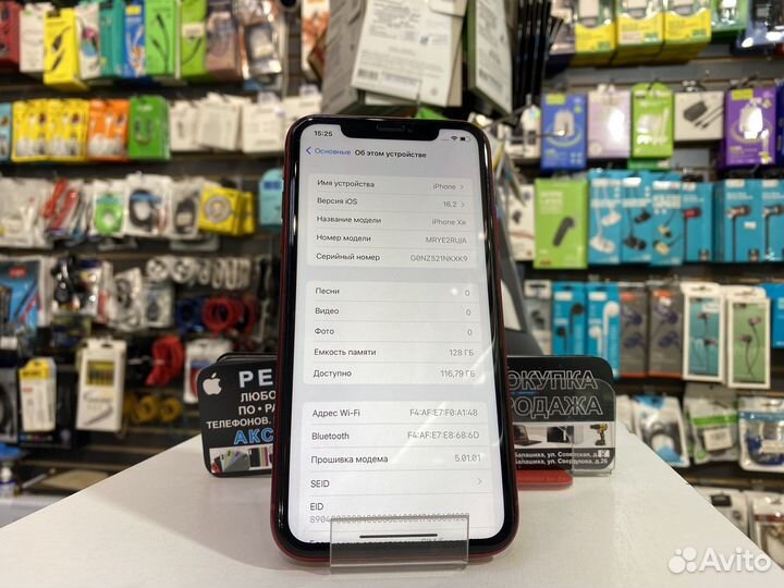 iPhone Xr, 128 ГБ
