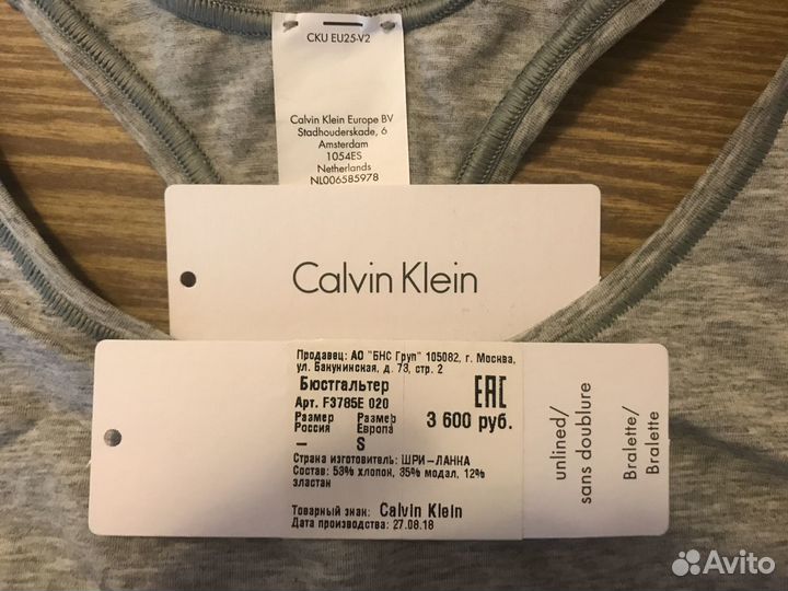 Calvin klein europe stadhouderskade 6 sale