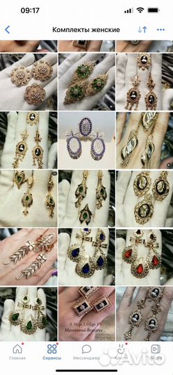 Золотые серьги 585 пробы