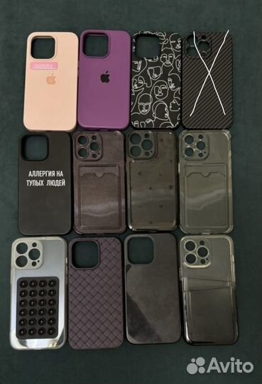 Чехол на iPhone 13 pro