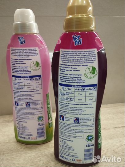 Ополаскиватель для белья