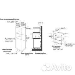 Встраиваемый электрический духовой шкаф Korting OKB 3250 gnbx MW