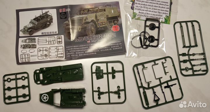 Сборные масштабные модели техники 4D 1/72