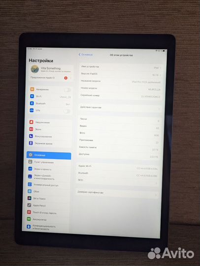 iPad pro 12.9 2015 32gb