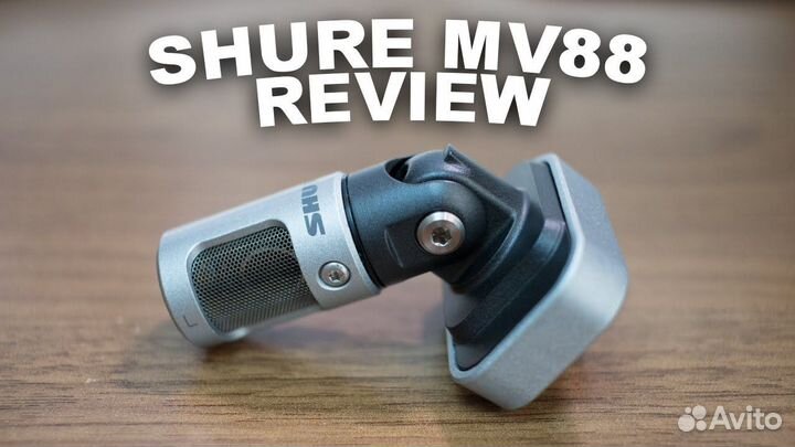 Микрофон shure mv88 конденсаторный