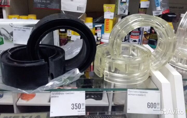 Подушки пружин межвитковые(Автобаферы)