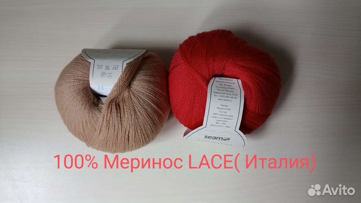 Пряжа для вязания