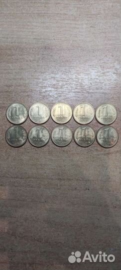 Монеты мешковые советские 1992г Л