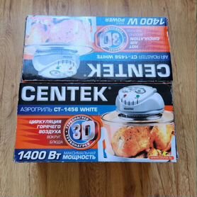 Аэрогриль Centek Ct-1456