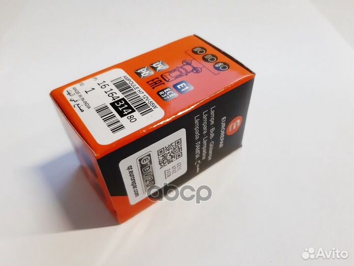 Лампа галогеновая 1616431480 eurorepar