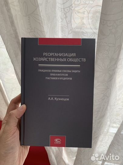 Для Александра