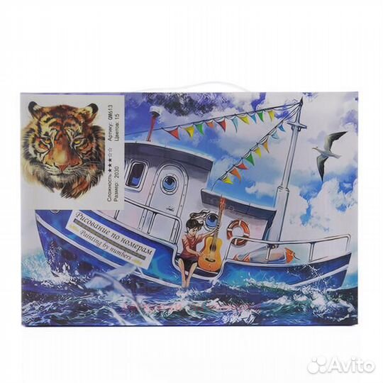 Картина по номерам 20x30